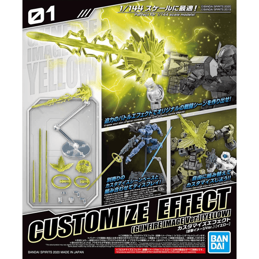 GUNDAM - Customize Effect Gunfire Image Ver. Yellow | BANDAI