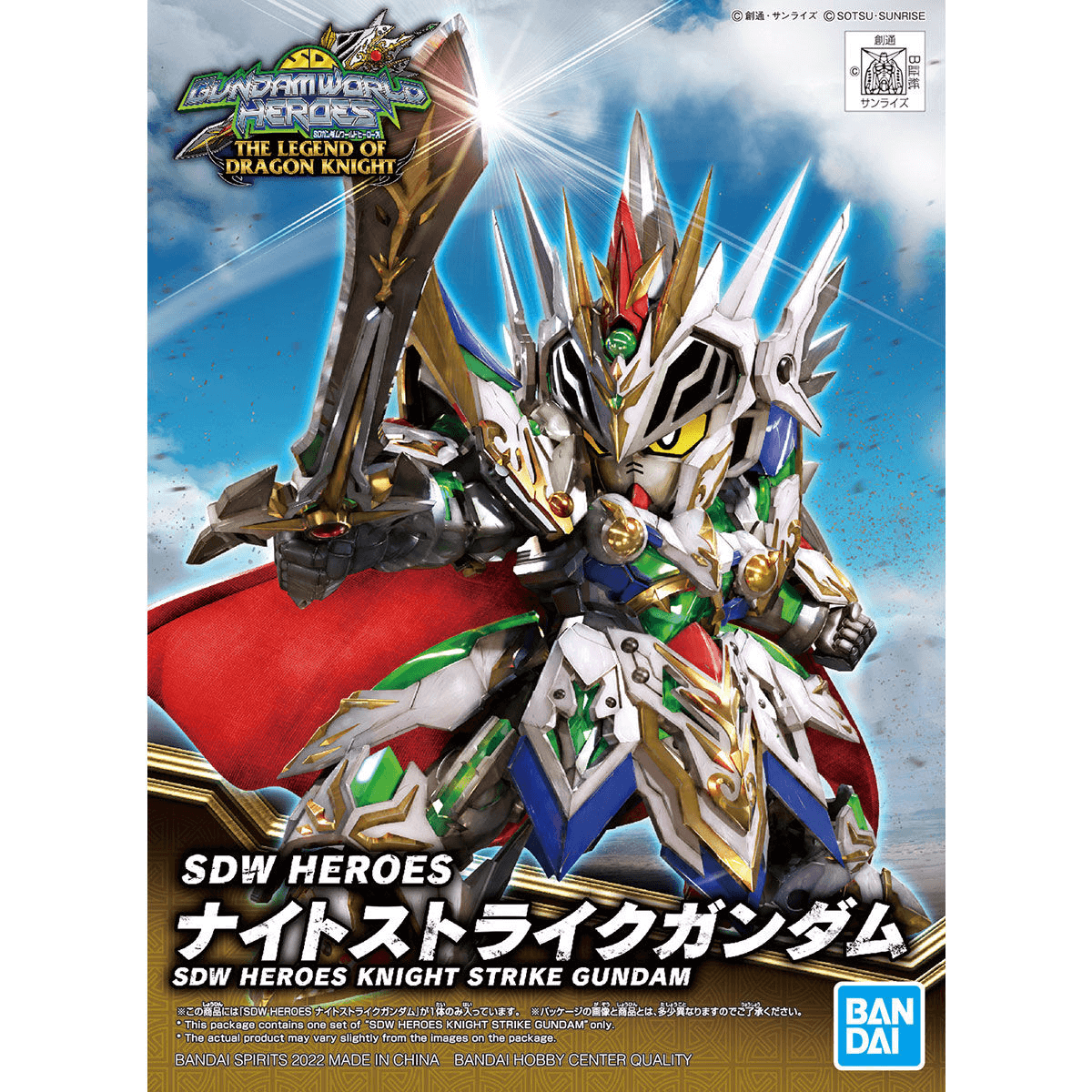 GUNDAM - SDW Heroes Knight Strike Gundam | BANDAI