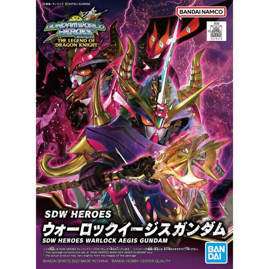 GUNDAM - SDW Heroes Warlock Aegis Gundam | BANDAI