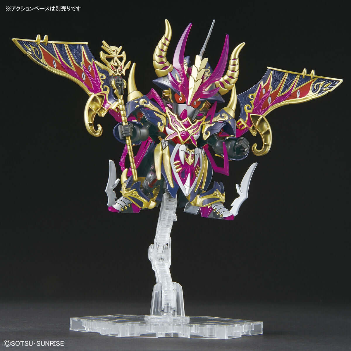 GUNDAM - SDW Heroes Warlock Aegis Gundam | BANDAI