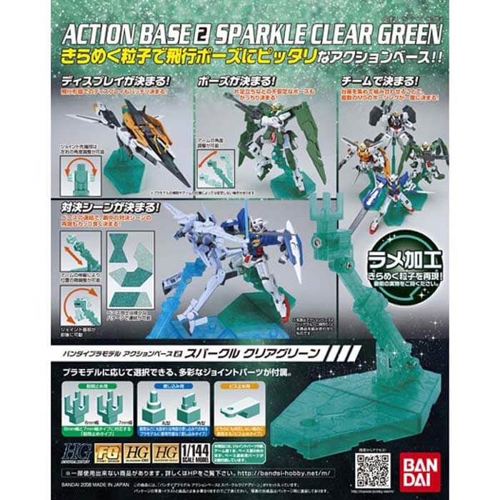 GUNDAM - Action Base 2 Clear Green | BANDAI