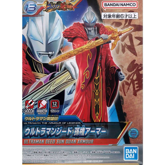 ULTRAMAN - The Armour Of Legends Ultraman Geed Sun Quan | BANDAI