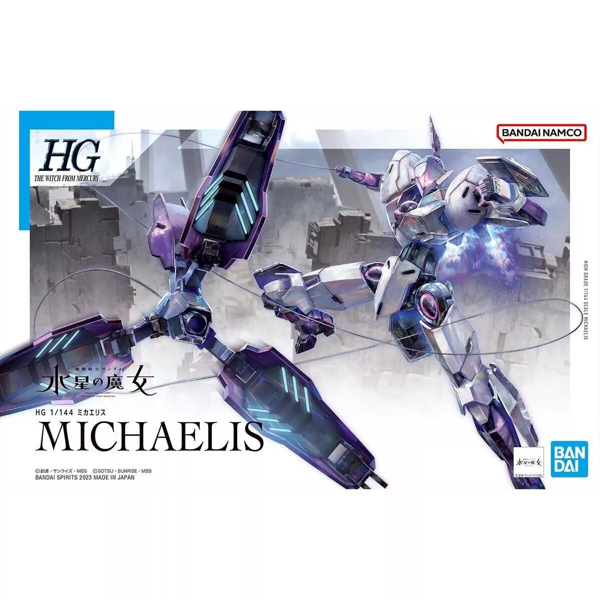 GUNDAM - HG 1/144 Michaelis