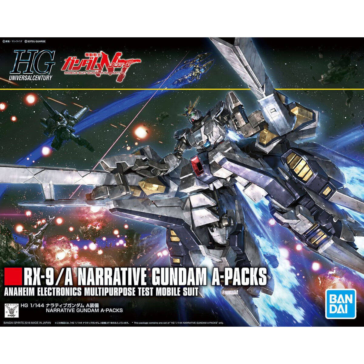 GUNDAM - HG 1/144 Narrative Gundam A Packs | BANDAI