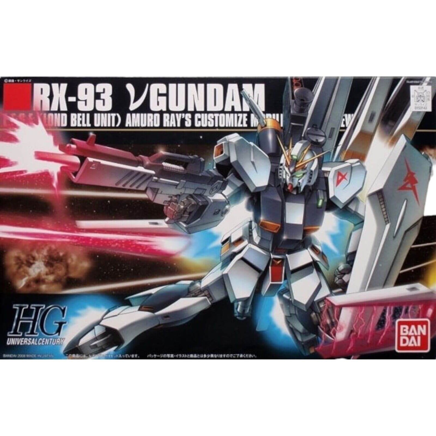 GUNDAM - HGUC 1/144 RX-93 vGundam | BANDAI